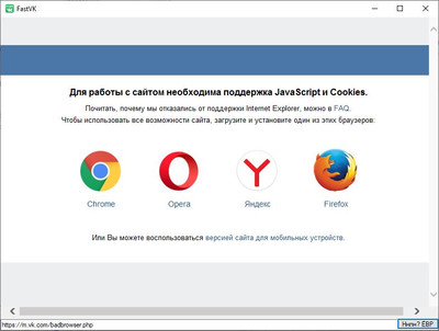 Старая версия больше не работает( Старая версия больше не работает(