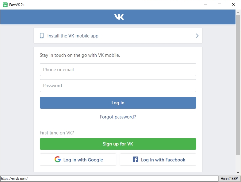 FastVK 2: страница входа